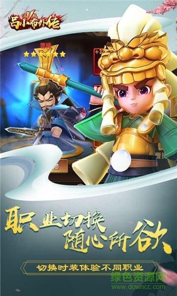 呂小布外傳bt變態(tài)版公益服 v1.0.0 安卓滿v版 0