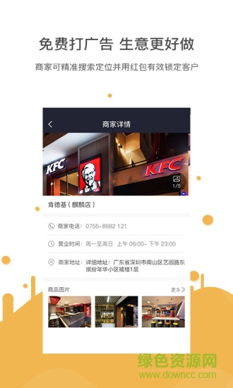 跑部錢進(jìn) v4.0 安卓最新版 0