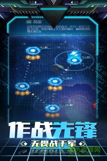3D急速凌云手游官方版