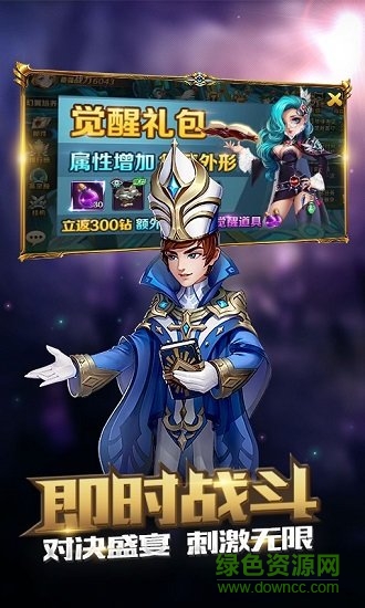冒險(xiǎn)大陸online果盤版 v1.0.0 安卓版 2