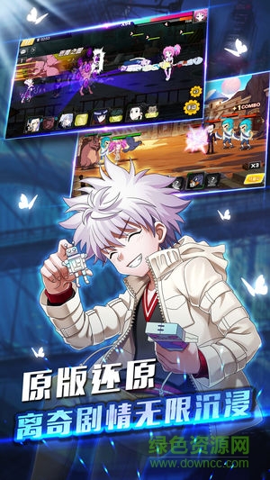 獵人sss無限鉆石 v1.3.0 安卓修改版 0