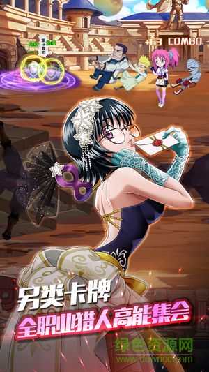 獵人sss無限鉆石 v1.3.0 安卓修改版 2
