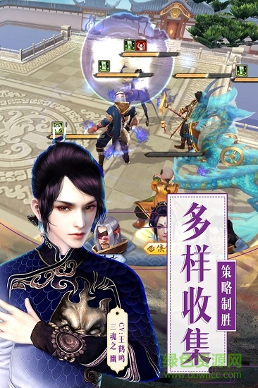 畫江湖滿v版手游下載