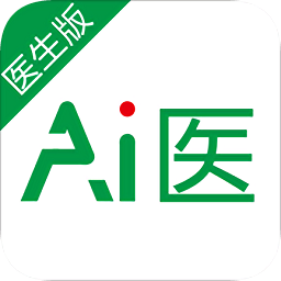 愛醫(yī)問診