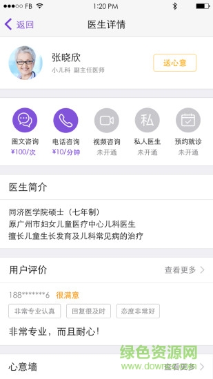 橙鄰橙里手機版