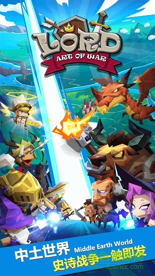 領(lǐng)主果盤游戲 v1.1.43 安卓版 0