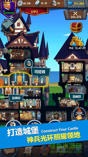 領(lǐng)主果盤游戲 v1.1.43 安卓版 1