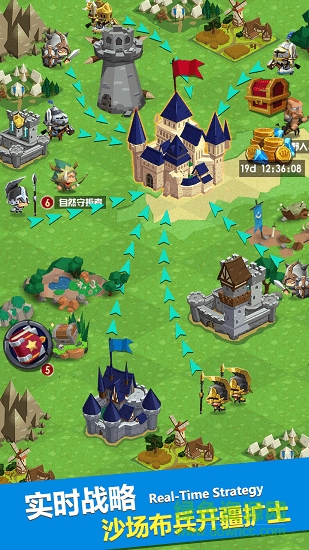 領(lǐng)主果盤游戲 v1.1.43 安卓版 3