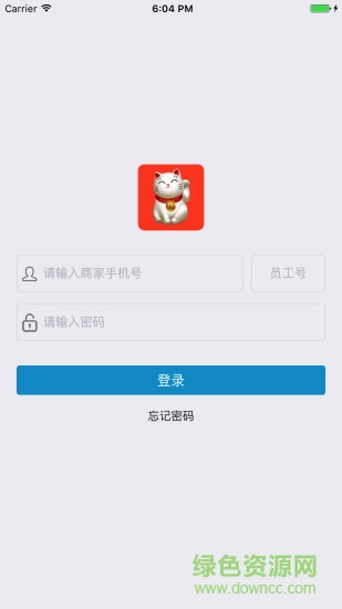 商佳云pos app