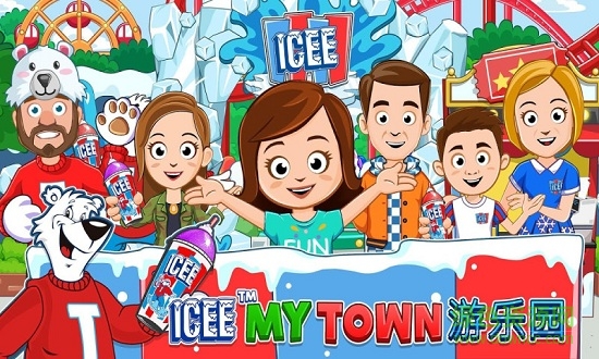 我的小鎮(zhèn)icee游樂園
