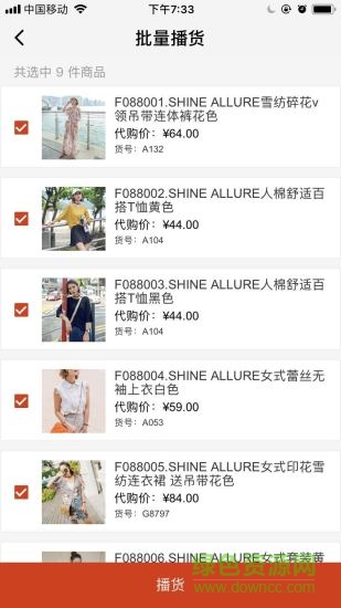 嘉元集團(tuán)嘉生活客戶端 v1.1.6 安卓版 0
