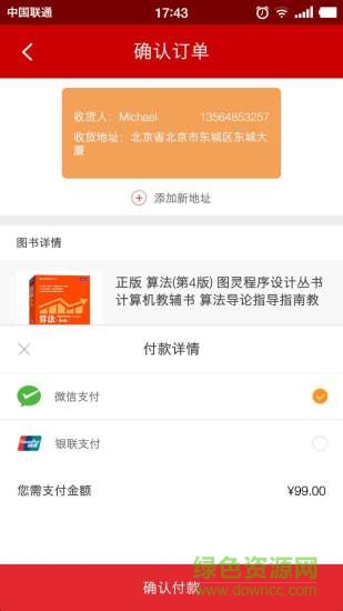 暢想谷學生端