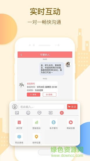 小摩豆服務(wù) v2.0.3 安卓版 0