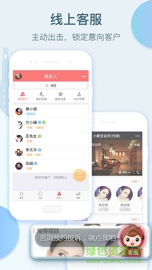 小摩豆服務(wù) v2.0.3 安卓版 1