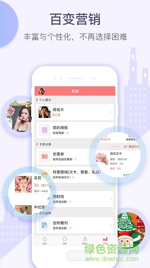 小摩豆服務(wù) v2.0.3 安卓版 2