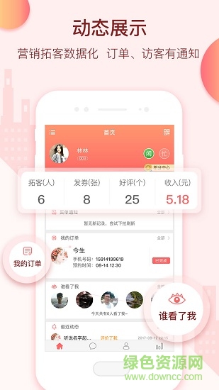 小摩豆服務(wù)安卓版下載