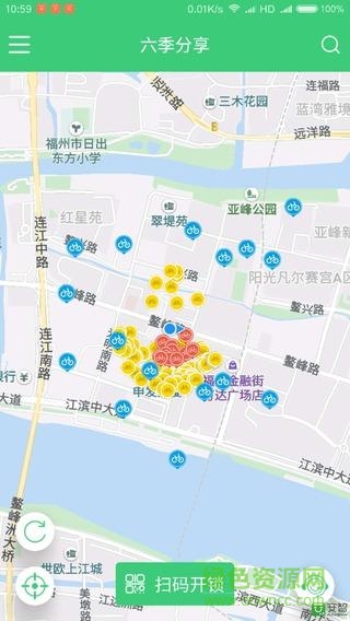 六季分享 v1.01 官方安卓版 0