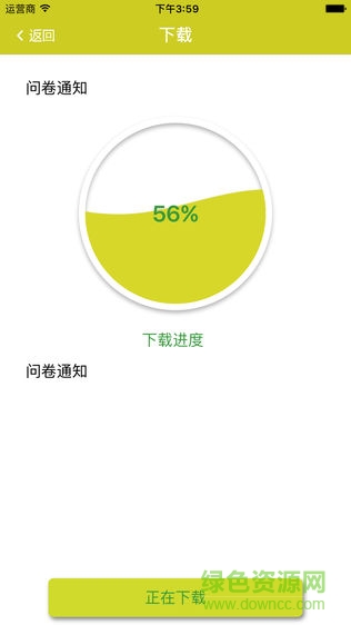 i評分app