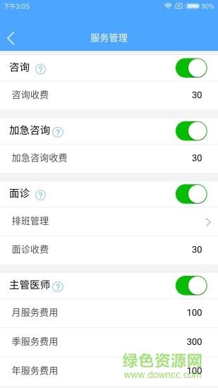 腎事聯(lián)盟手機(jī)版 v3.0.2 安卓版 1