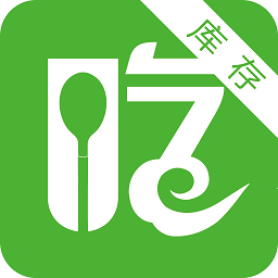 云庫存