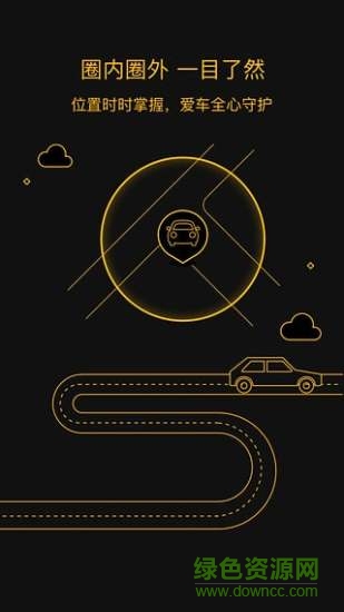 百世智行(車輛診斷) v1.1.0 安卓版 0