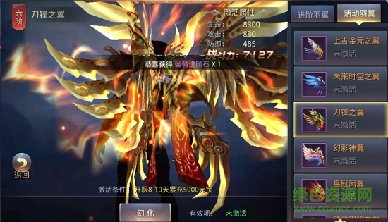37376手游平臺(tái)倚劍刀狂 v1.0.0 安卓版 0