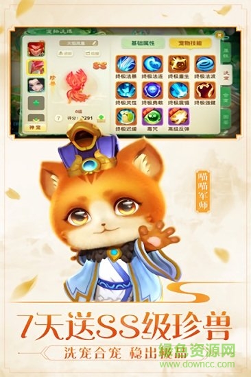 輪回俠影游戲1
