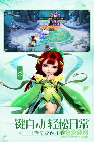 輪回俠影游戲0