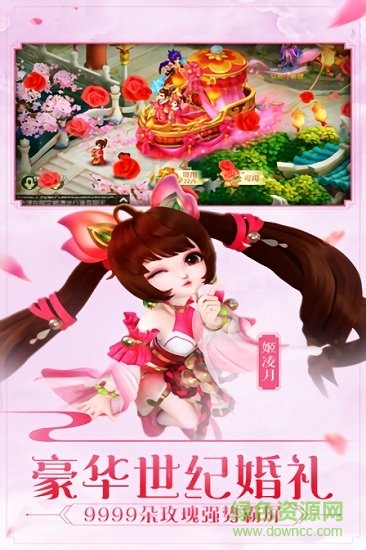 輪回俠影游戲3