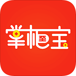 掌柜至寶