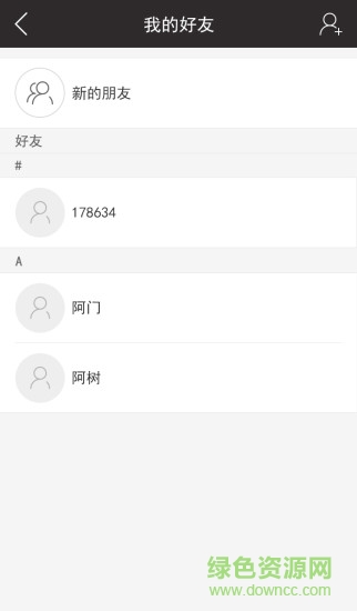 智能云鎖3