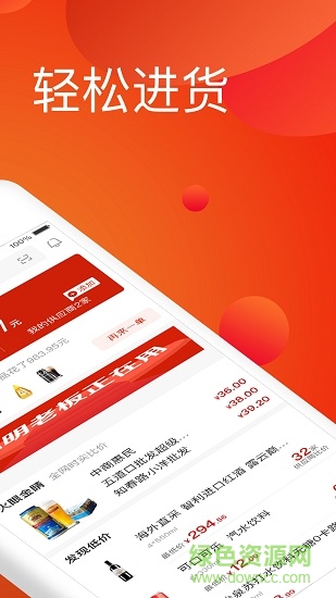 掌柜至寶 v1.0.0 安卓版 0