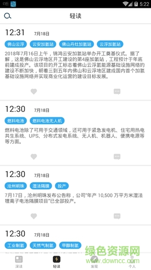 勢(shì)銀TrendBank v1.0 安卓版 1