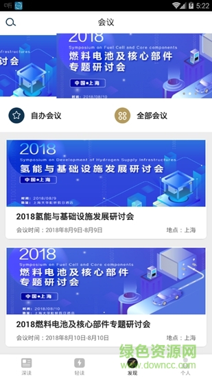 勢(shì)銀TrendBank v1.0 安卓版 2