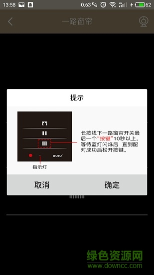 智多多app