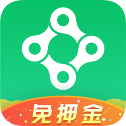 丹東智享單車軟件