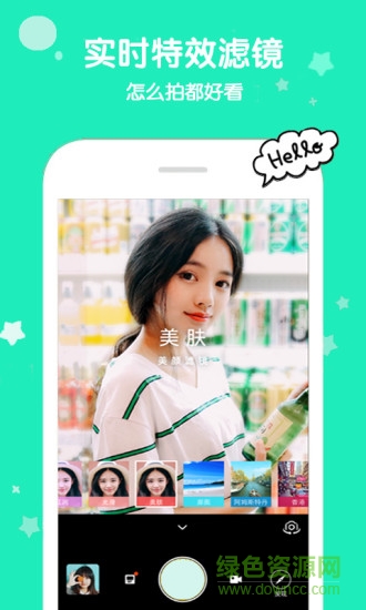 花椒賣萌相機(jī)app v1.91 安卓手機(jī)版 0