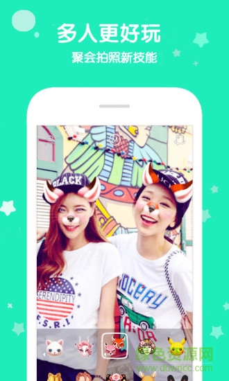 花椒賣萌相機(jī)app v1.91 安卓手機(jī)版 3