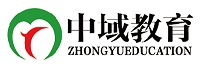 青島中域教育信息咨詢有限公司
