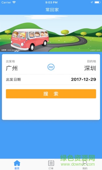 ?；丶襛pp