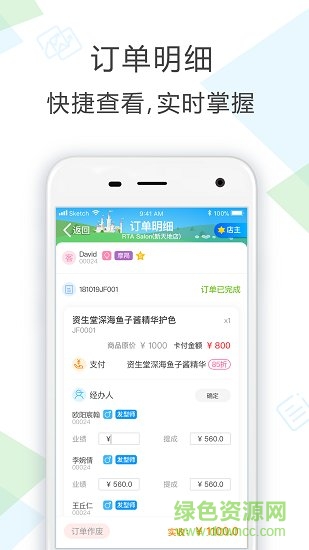 圓桌聯(lián)盟正式版