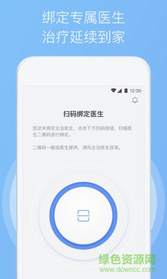 睡眠醫(yī)生