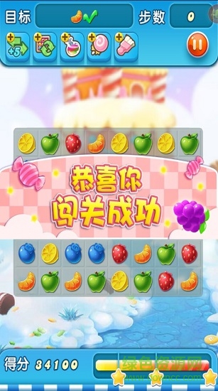 超級翻翻翻