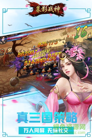 QQ登錄器暮影戰(zhàn)神0