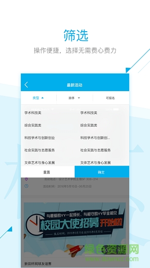 西工印跡 v2.0.1 安卓版 0