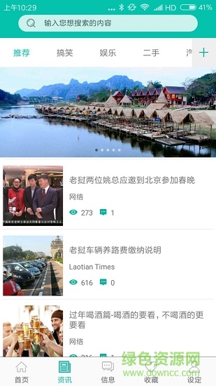 esabai app