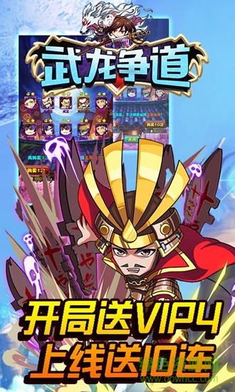 武龍爭道果盤客戶端 v1.0.500 安卓版 0