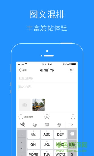 掌上廣元手機(jī)客戶端 v5.7.0 最新版 0