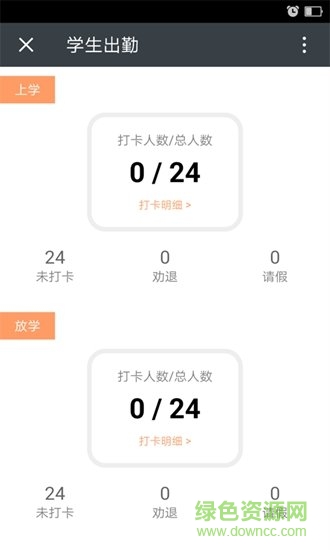 智釘app