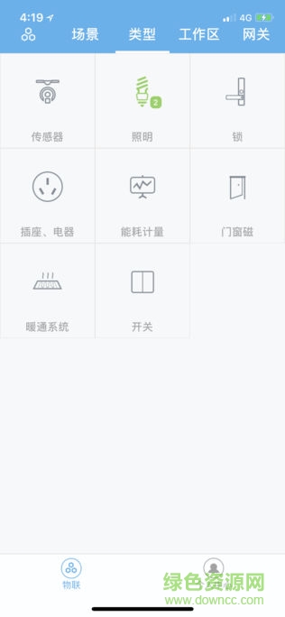 e核e聯(lián)手機(jī)版 v1.0.3 安卓版 1